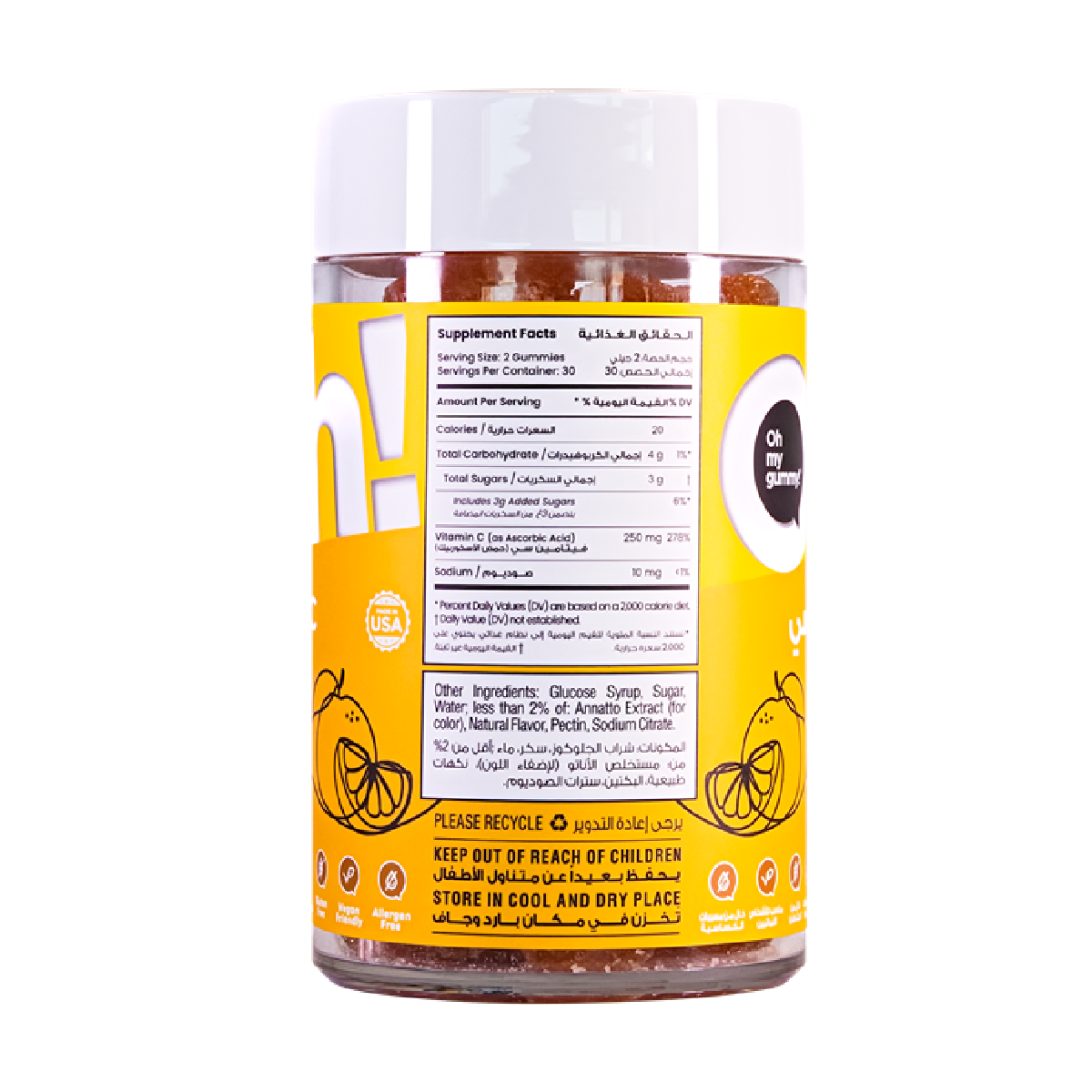 Vitamin C Gummies