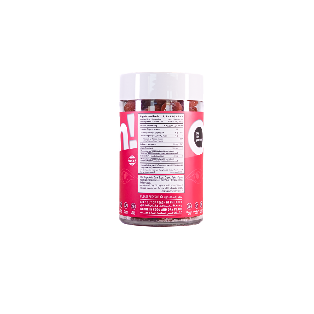 Lutein Gummies