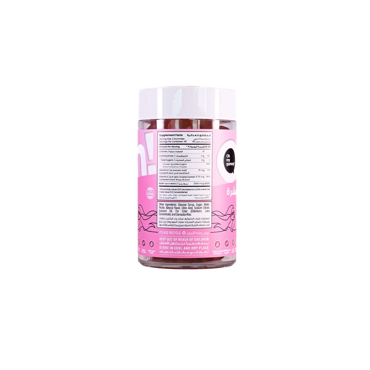 Hair Skin & Nails Gummies