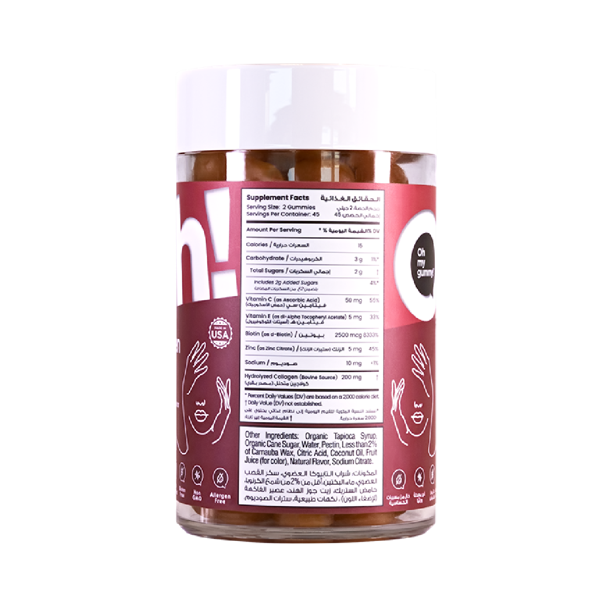Collagen Gummies