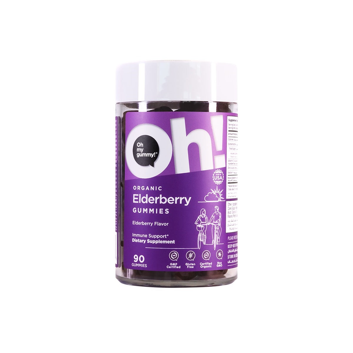 Organic Elderberry Gummies