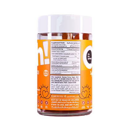 Vitamin D3 Gummies